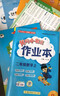 2025年秋季黄冈小状元作业本二年级数学上人教版 小学2年级同步作业类单元试卷辅导练习册 同步训练 实拍图