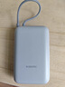 小米（MI）【3C认证】自带线充电宝10000 67W 浅蓝色 65W自充 可上飞机/火车 可充手机平板笔记本耳机 实拍图