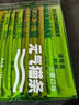 耐威克营养功能型主食猫条 成猫幼猫零食猫湿粮罐头 混合口味15g*9支 实拍图