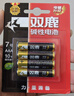 双鹿 7号电池4粒 七号碱性 适用于体温计/遥控器/鼠标键盘/电子秤/血氧仪/耳温枪等 LR03/AAA 实拍图