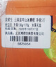 京鲜生 云南哀牢山冰糖橙/橙子 净重5斤  单果100-130g 生鲜水果礼盒 实拍图