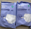 全棉时代一次性内裤女纯棉月子免洗不掉絮 M码10条【安全灭菌】 实拍图