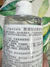 雅漾（Avene）恒润柔肤保湿水400ML大宝水敏肌补水舒缓爽肤水护肤水男女礼物 实拍图