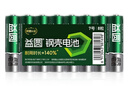 益圆7号8粒 一件包邮 南孚旗下碳性电池适用血压计/燃气表/遥控器/电子秤/无线鼠标/计算器/玩具等 实拍图