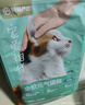 网易严选宠爱全价猫粮 实惠主粮成幼猫爱心三文鱼油美毛护胃海洋鱼2kg 实拍图