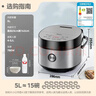 美的（Midea）政府补贴 电饭煲电饭锅4-5人家用5L大容量预约触摸操控一键柴火饭多功能微压FB50Easy501 实拍图
