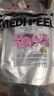 美蒂菲（MEDI-PEEL）玫瑰软膜粉面膜1100g补水保湿提亮涂抹面膜美容院专用送女友礼物 实拍图