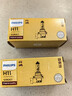 飞利浦（PHILIPS）小太阳标准型石英灯H11-12362汽车灯泡大灯近光灯远光灯卤素灯 实拍图