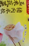 湾仔码头玉米蔬菜猪肉水饺1320g66只早餐食品速食半成品面点生鲜速冻饺子 实拍图