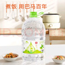 巴馬百年（LONGLIFE）大桶水母婴水巴马泡茶水活性自涌饮用天然泉水10L2桶整箱 实拍图