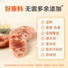 齿物鲜肉肠黑胡椒味200g/6根 90%鲜猪肉 火山石烤肠 早餐香肠生鲜 实拍图