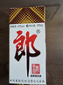 郎酒郎牌郎酒 白酒 酱酒 53度 375ml*1 单瓶装 自享赠礼 口粮酒 实拍图
