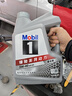 美孚（Mobil）美孚1号极光银美孚 先进全合成汽机油5W-40 SP级4L  实拍图