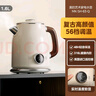 美的（Midea）艺术家电热水壶  烧水壶自动断电保温一体  1.6L大容量电热水壶 316L不锈钢恒温壶 精准控温 63-Q 实拍图