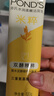 旁氏（POND'S）米粹润泽保湿洁面乳120g 氨基酸洗面奶男女去角质 实拍图