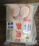 富春【69任选4件】笋肉包300g*2袋12只早餐速食扬州特产包子速冻蒸包 实拍图
