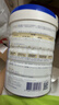 合生元（BIOSTIME）贝塔星耀 较大婴儿配方奶粉 好吸收 2段(6-12个月) DHA 700g*2罐 实拍图