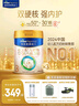 美素佳儿（Friso）皇家幼儿配方奶粉3段（1-3岁幼儿适用）800g*3 乳铁蛋白 (新国标) 实拍图