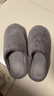 京东京造【日式软底】拖鞋轻简软弹加厚毛绒保暖棉拖鞋男士款深灰色41-42 实拍图