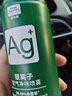 固特威车内除味除臭银离子汽车空调杀菌清洗剂车用空气清新剂除异味2瓶 实拍图