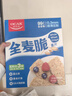 欧扎克全谷物燕麦全麦脆即食麦片低脂早餐搭配水果代餐1360g 实拍图