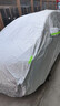 大昌揽月汽车车衣全车罩加棉加厚牛津布车套防晒隔热防雨水防冰雹四季通用 04-25款本田飞度专用车衣罩 银色轿车SUV越野汽车衣罩外套 实拍图