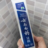 云南白药牙膏经典系列套装 清新口气护龈改善牙龈问题留兰香型180*3家庭装 实拍图