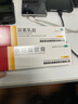 马应龙尿素乳膏10%20g/盒 尿素软膏尿素霜医用尿素乳膏手脚干裂干燥手足皲裂脚后跟干裂膏角化型脚气 实拍图