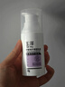 玉泽（Dr.Yu）舒缓修护调理乳霜50g (乳液面霜补水保湿滋润) 实拍图