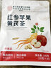 内廷上用北京同仁堂苹果黄芪茶养红枣枸杞黄芪素颜水补气血人参元气茶100g 实拍图