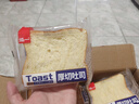 泓一厚切吐司面包1000g 手撕面包营养早餐健身代餐速食宿舍休闲零食品 实拍图