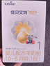 佳贝艾特（Kabrita）悦白婴儿配方羊奶粉1段(0-6个月)150克 羊奶小分子 实拍图