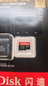 闪迪（SanDisk）512GB TF（MicroSD）内存卡 A2 4K V30 U3 C10 至尊超极速移动存储卡 读速200MB/s 写速140MB/s 实拍图