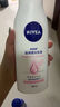 妮维雅（NIVEA）温润透白乳液30ml（体验装） 实拍图