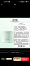 佰草集【白茶玲珑】保湿唯润霜50g ( 乳液面霜提亮肤色水润 平衡控油) 实拍图