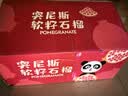 拉尔庄园【顺丰】酸石榴 四川攀枝花黑籽酸石榴 软籽石榴 孕妇水果可泡酒 8斤精品特大果（单果400g以上） 实拍图