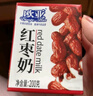 欧亚红枣牛奶200g*21盒 云南大理高原牧场 营养早餐奶  实拍图