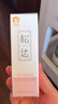 松达婴儿护臀膏山茶油特护屁屁霜护臀霜宝宝屁屁膏护肤霜50g 实拍图