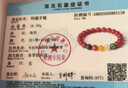 金石灵朱砂手串护身符男女款紫金砂转运珠佛珠情侣手链本命年生日礼物 实拍图