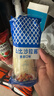 丘比（KEWPIE）沙拉酱 香甜口味 调味品 蔬菜水果沙拉汁水果捞沙拉酱 150g*1袋 实拍图