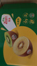 佳沛（zespri）新西兰 阳光金奇异果12粒礼盒特大果单果约122-146g 猕猴桃 水果 实拍图