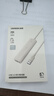 绿联USB3.0扩展器 扩展坞高速4口分线器 拓展电脑多接口HUB集线器 转换转接头延长线 0.15米 奶茶色 实拍图