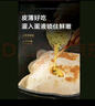 悦味纪 荞麦鸡蛋灌饼皮1.8kg 20张 低脂 手抓饼卷饼 早餐半成品 速食 实拍图