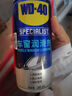 WD-40汽车窗润滑剂wd40玻璃升降异响消除油天窗胶条保护剂上光软化保养 实拍图