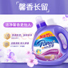 芭菲馨香倍净薰衣草香氛洗衣液17斤 强效去污柔顺去渍持久留香 实拍图