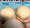广州酒家 奶黄包750g 20个 早餐半成品 广式早茶点心 包子食品速食 面点 实拍图