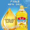 鲁花 食用油 物理压榨 葵花仁油6.18L  实拍图