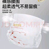 碧芭宝贝大鱼海棠pro拉拉裤XXXL28片(≥18kg)尿不湿 裸感腰围 秋冬不闷 实拍图