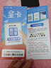 中国电信流量卡19元【185G+100分钟】大全国通用长期手机王电话卡上网非终身无限永久 实拍图
