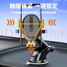 亿饰车载手机支架车载汽车导航支架中控仪表台吸盘车内通用品手机支架 可横竖屏【吸盘款】加固升级款 实拍图